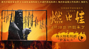 久久国产精品嫩草影院介绍